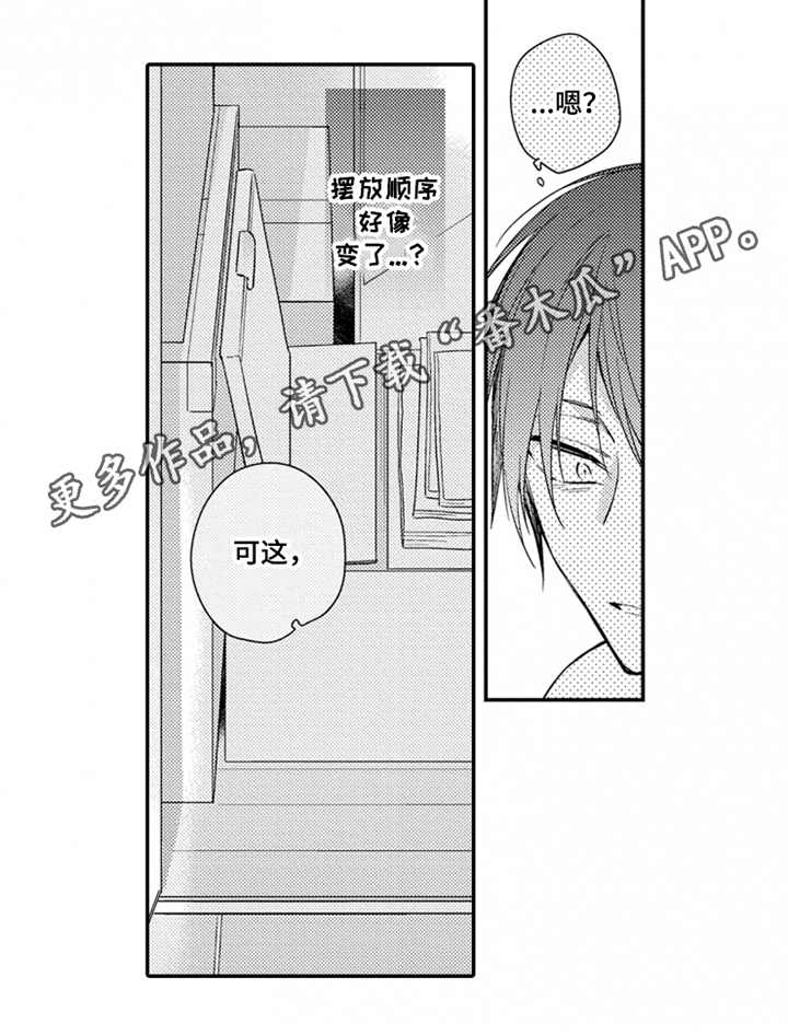 第21话7