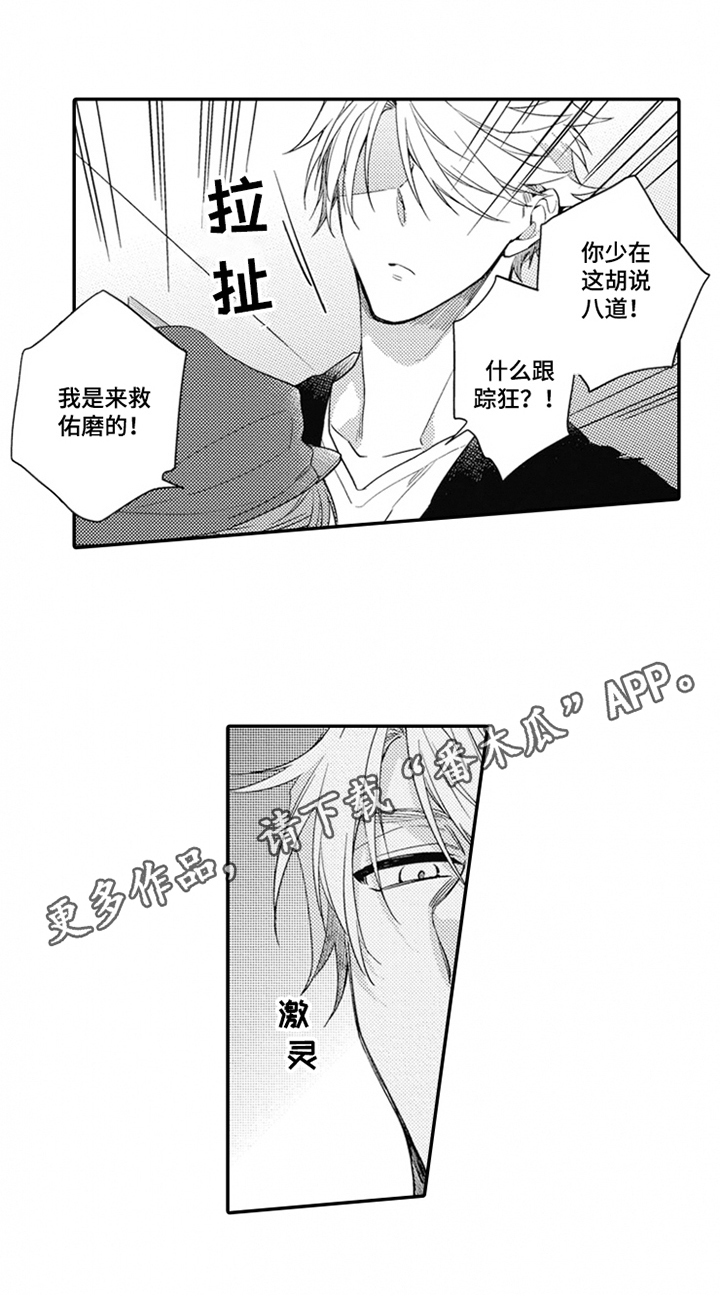 第19话6
