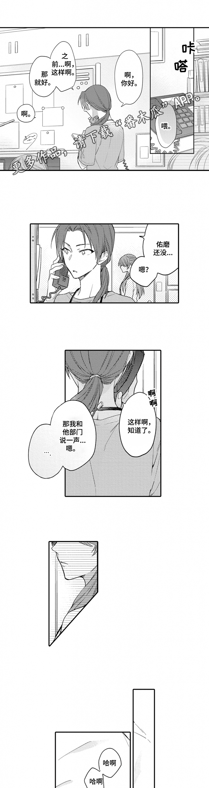 第17话0