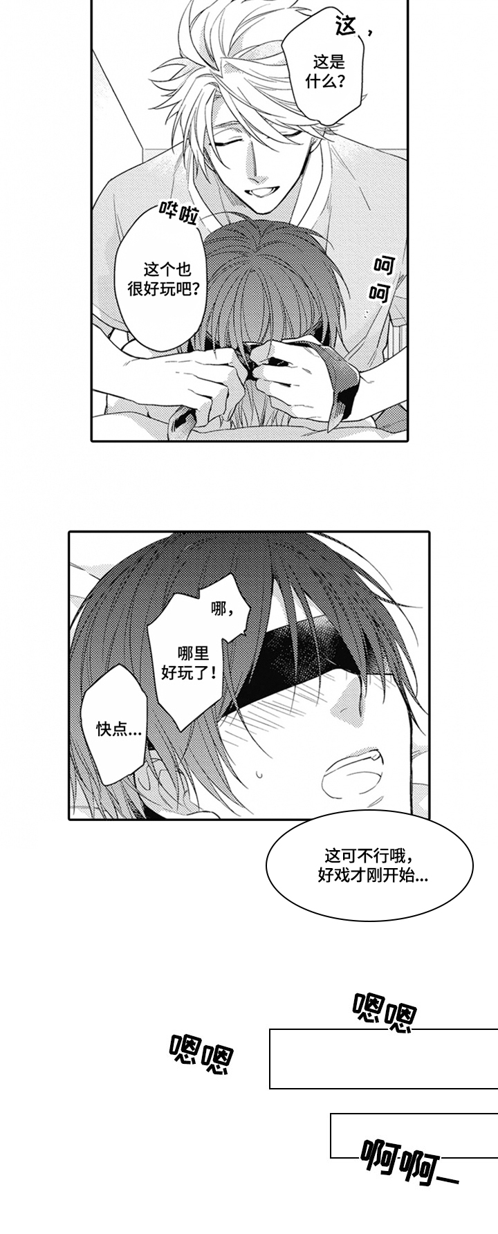 第17话4