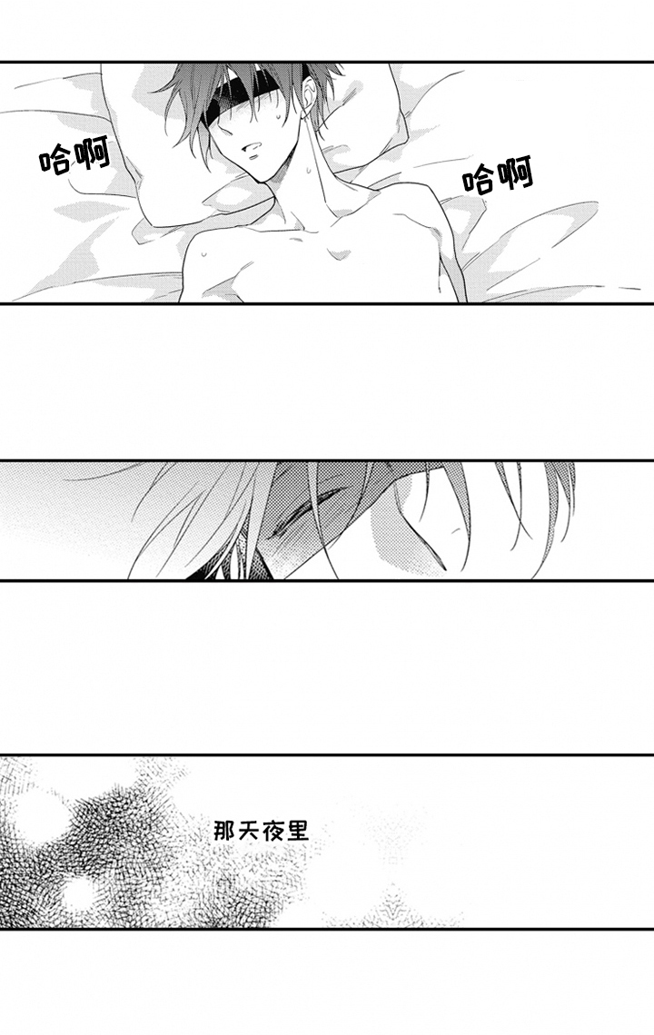 第17话5