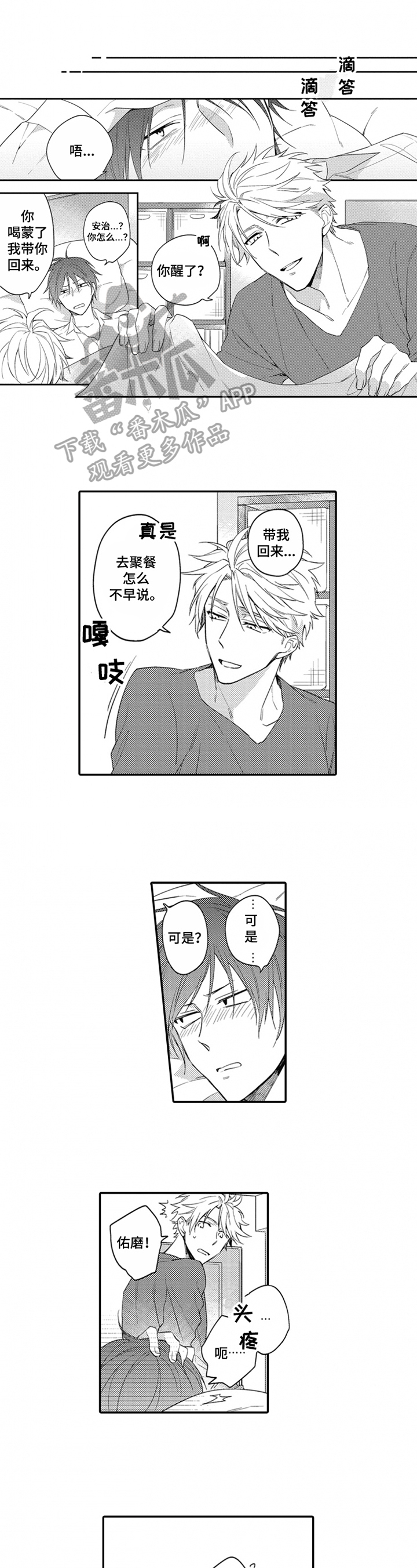 第16话0