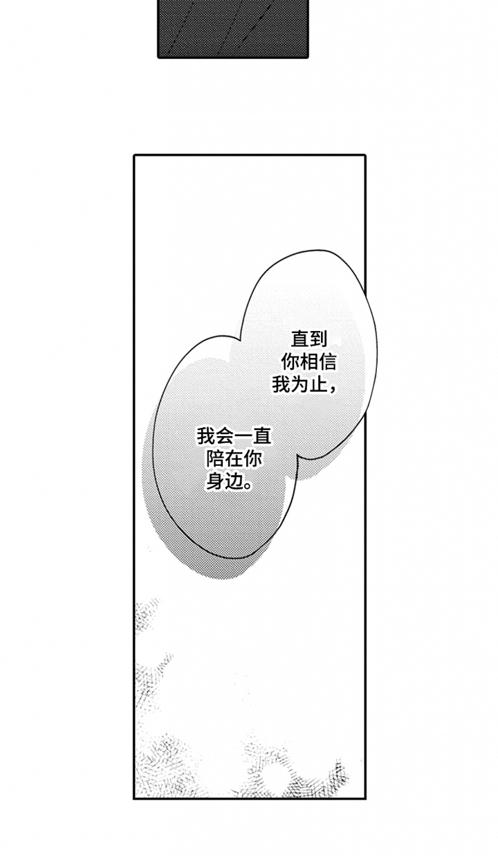 第16话9