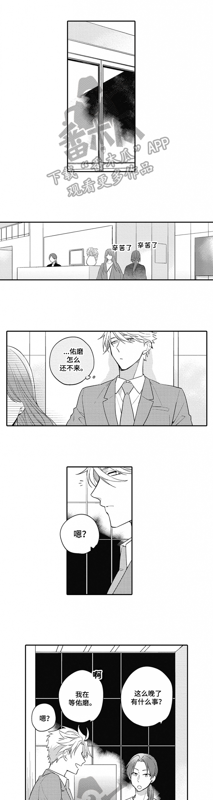 第15话0