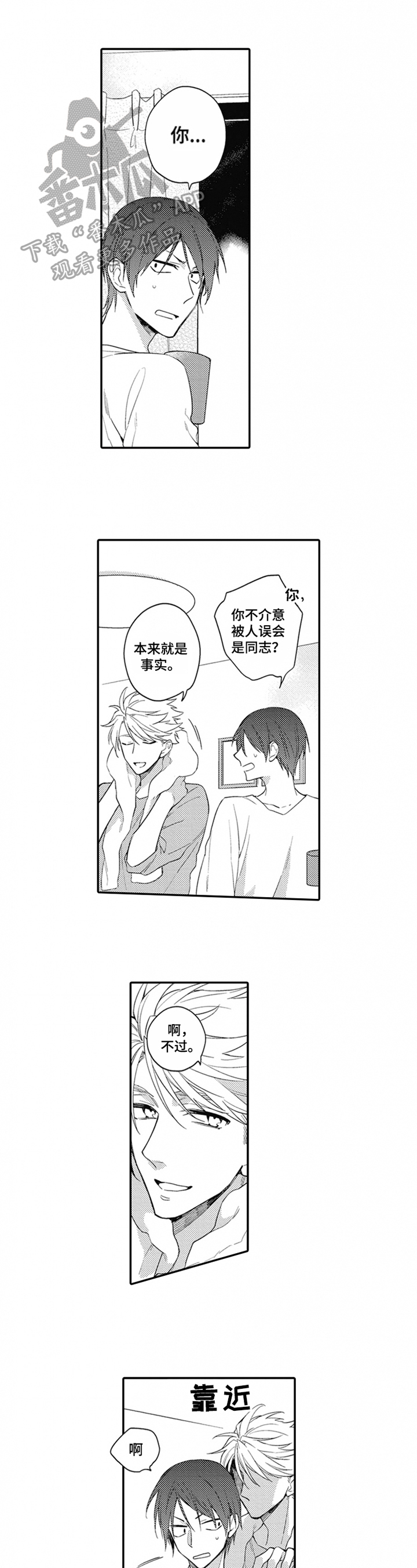 第14话0