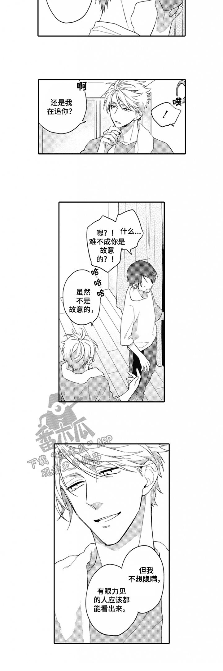 第13话6