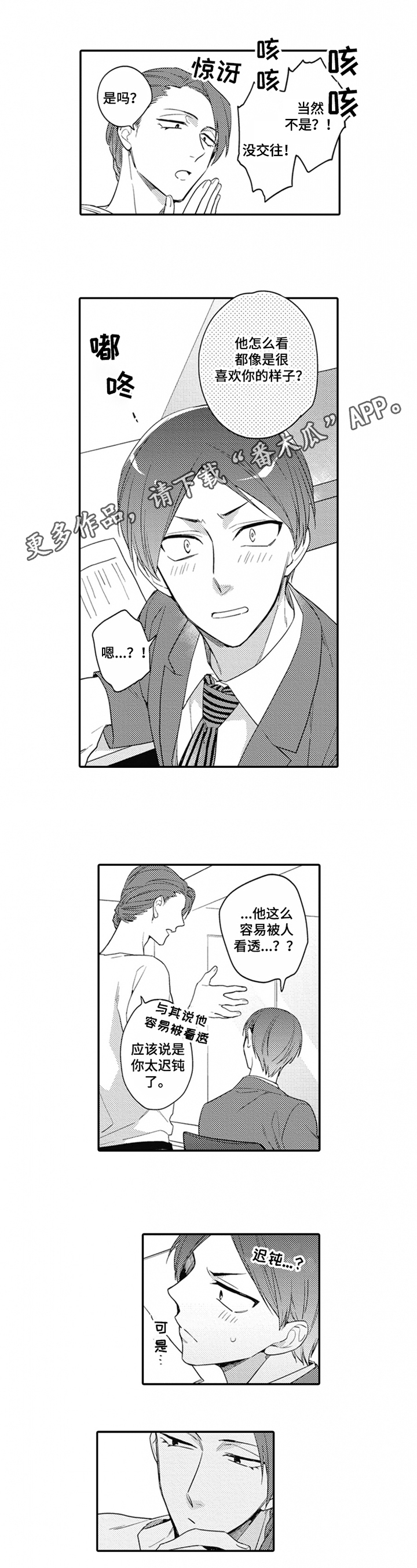 第13话0