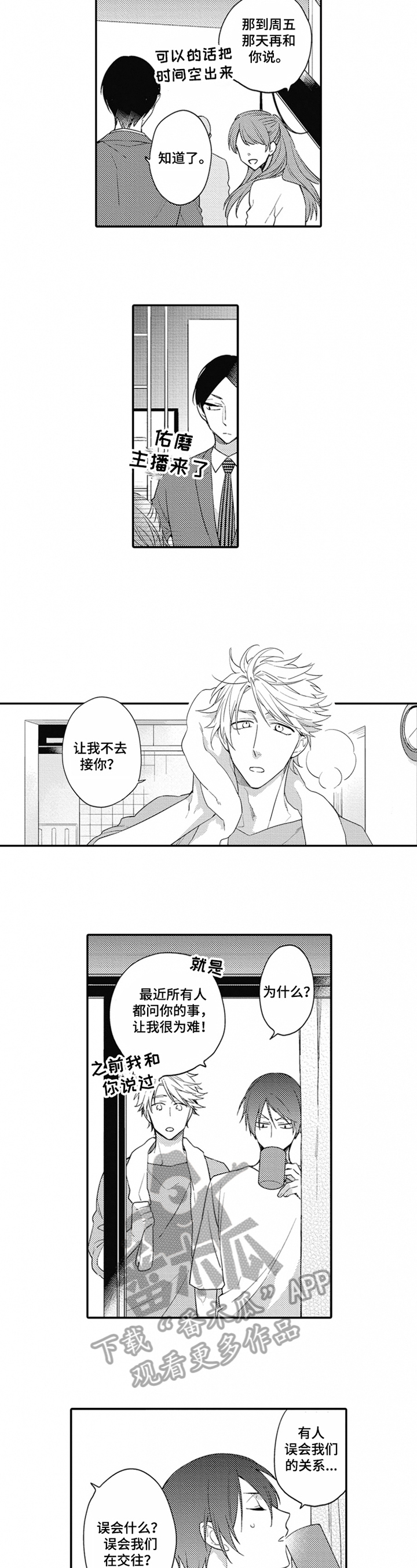 第13话5