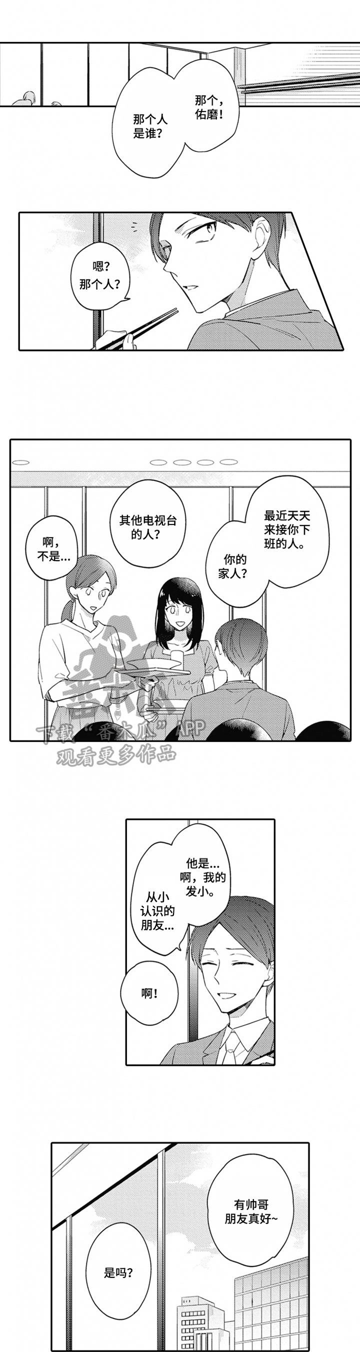 第12话0