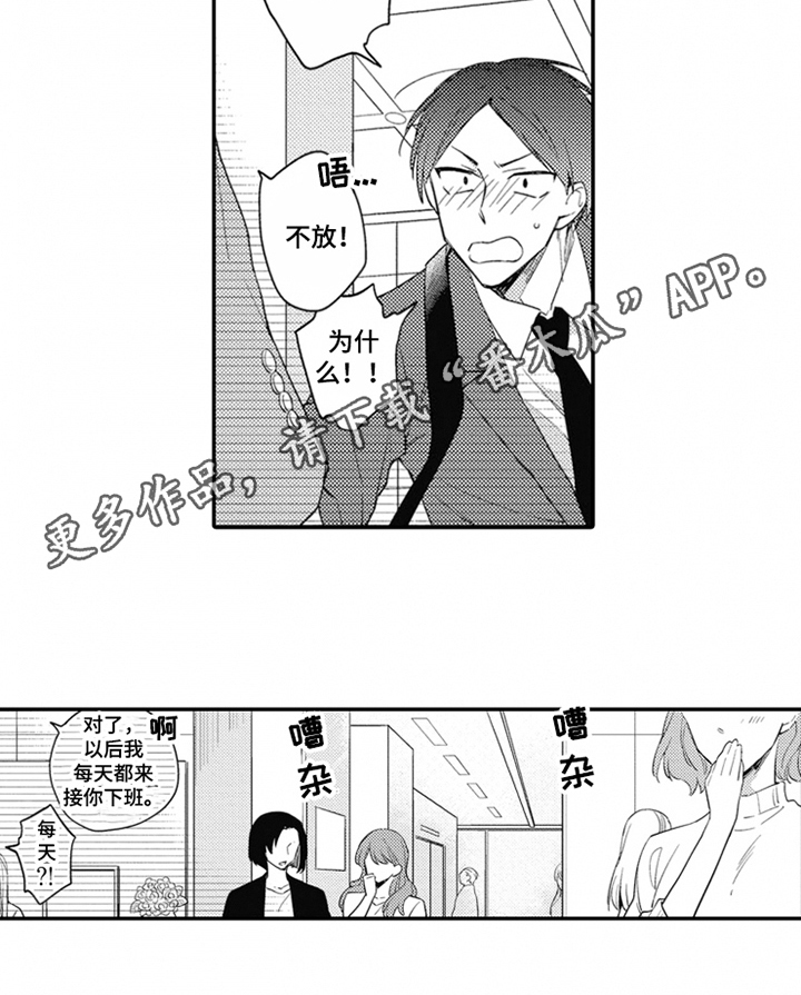 第11话6