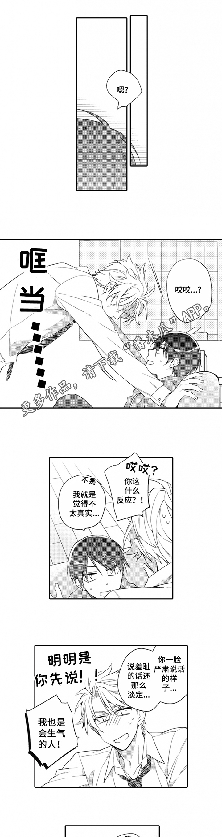 第10话0