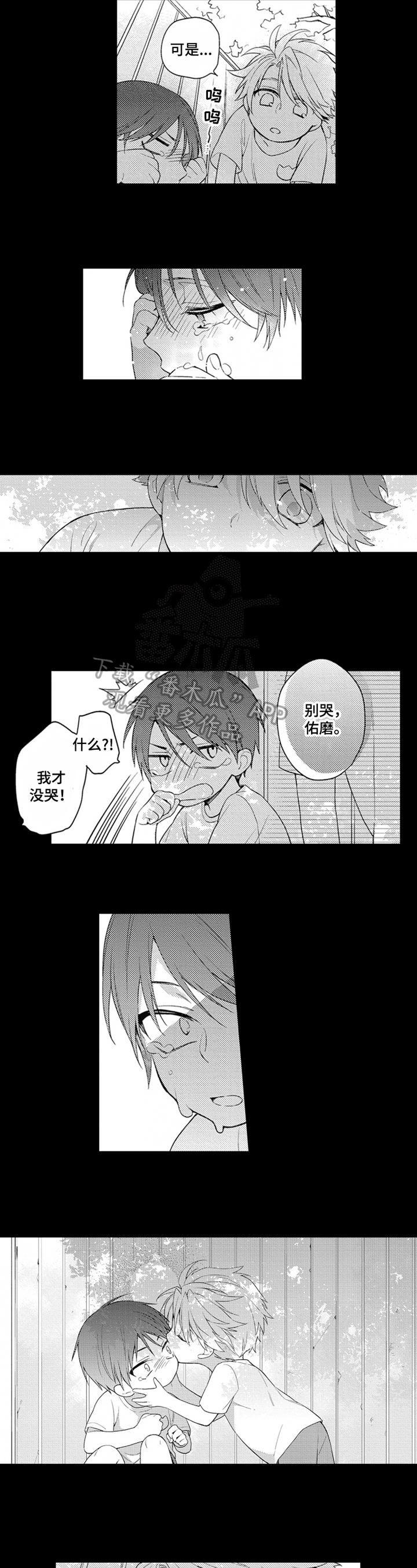第9话1