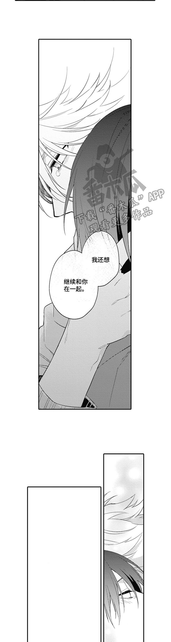第5话1