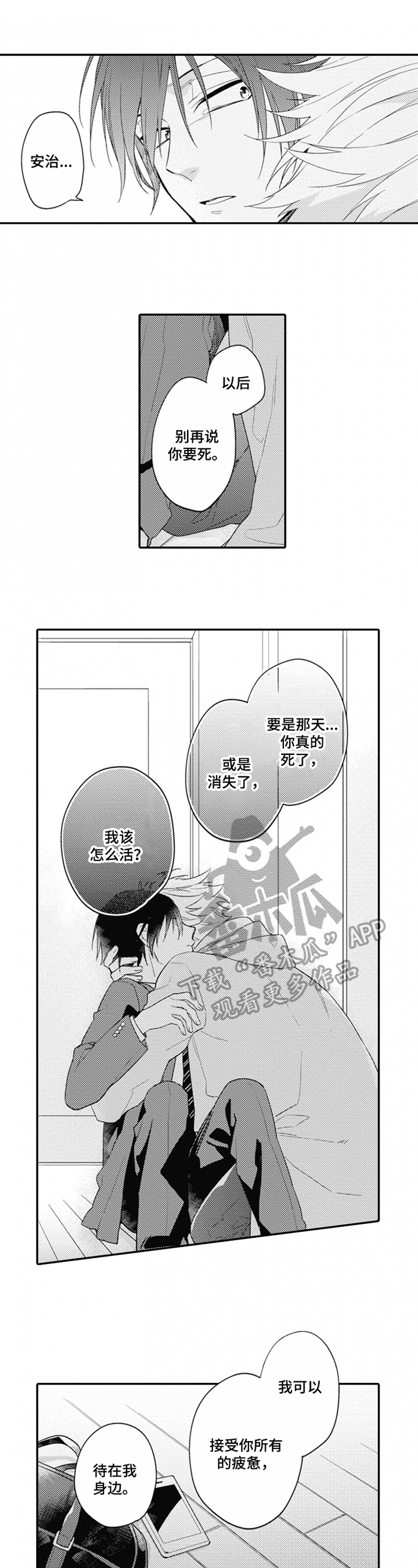 第5话0