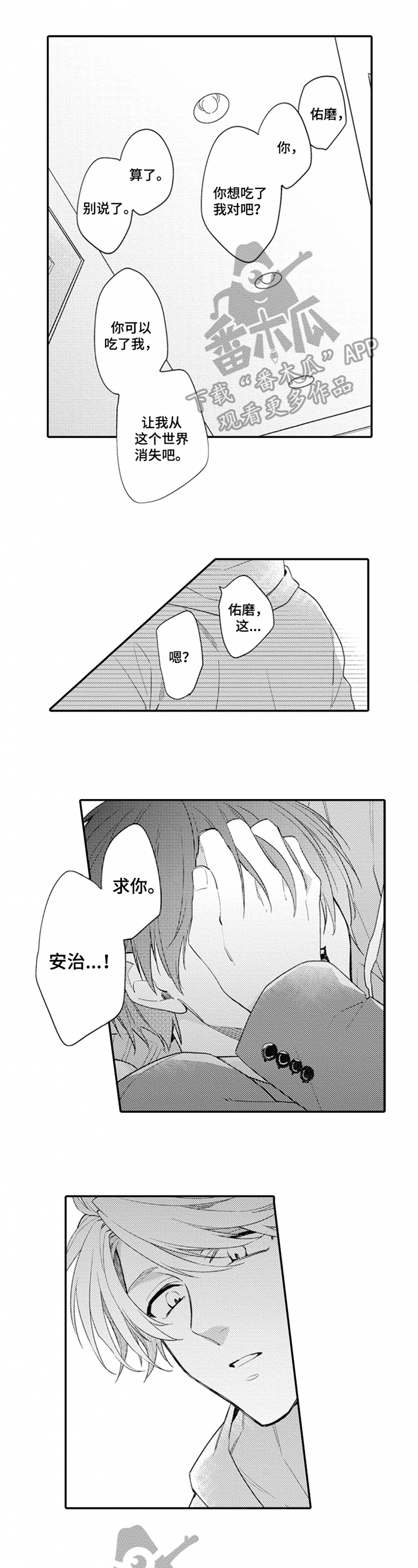 第4话0