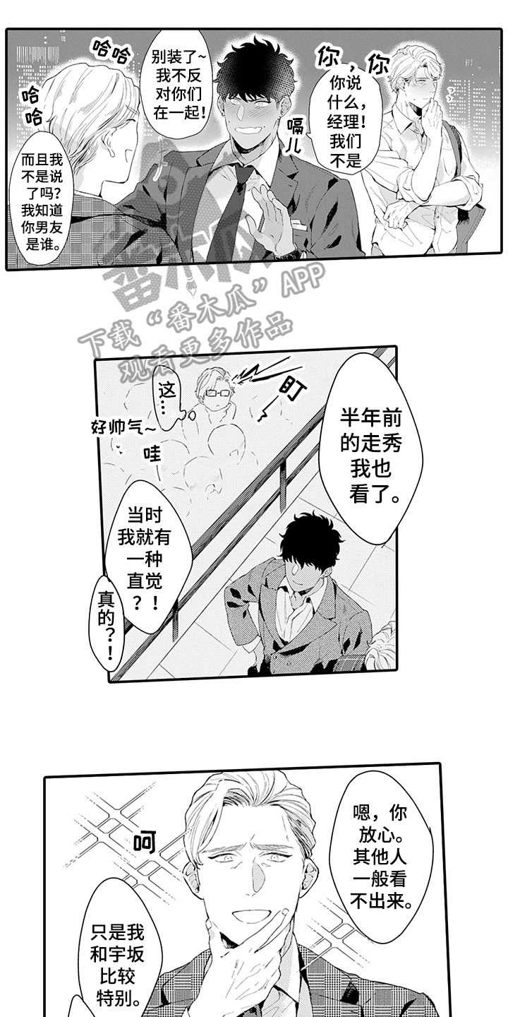 第30话1
