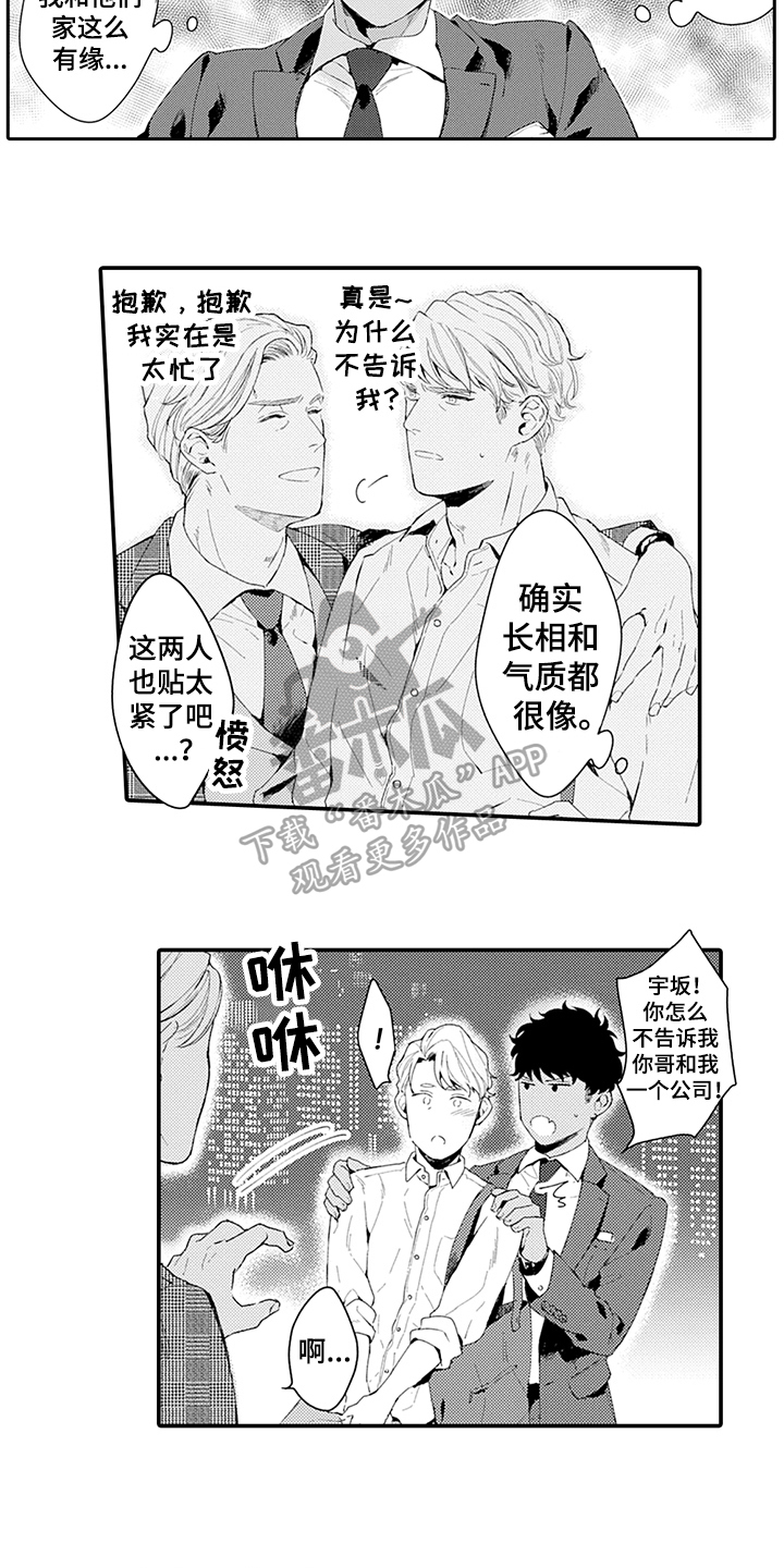 第29话14