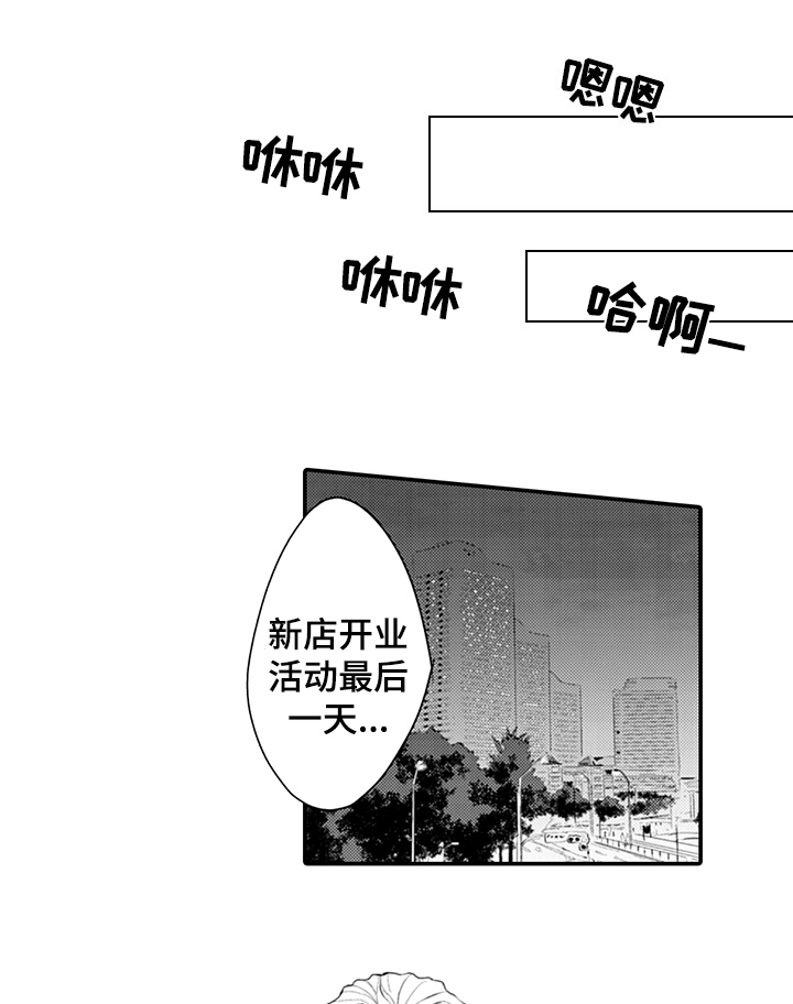 第29话1