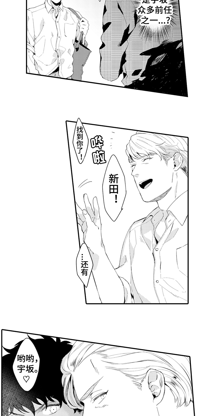 第29话9