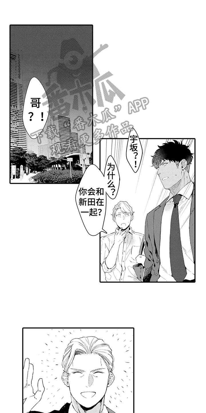 第29话11