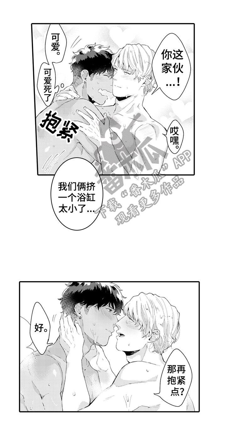 第29话0