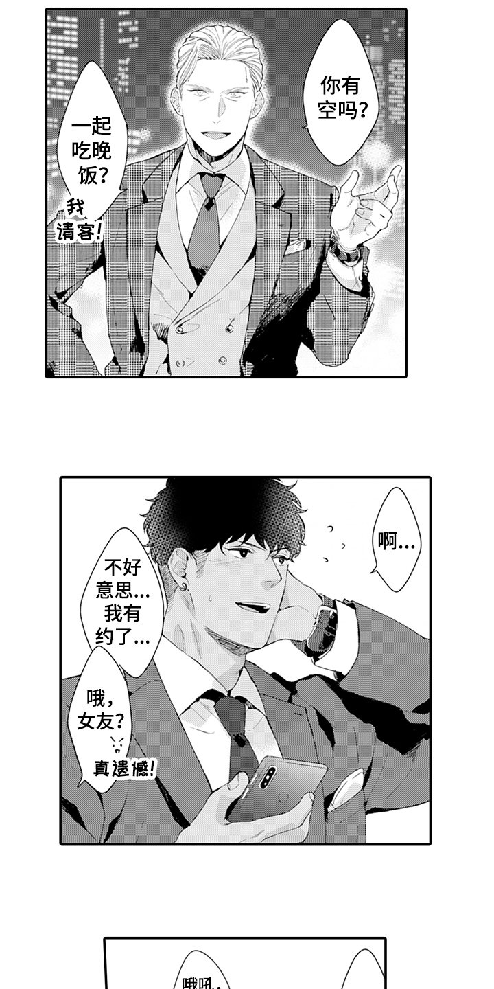 第29话5