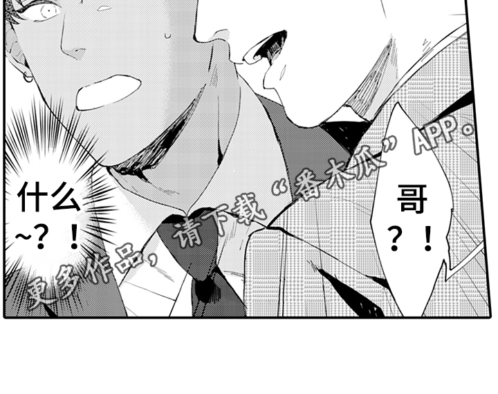 第29话10