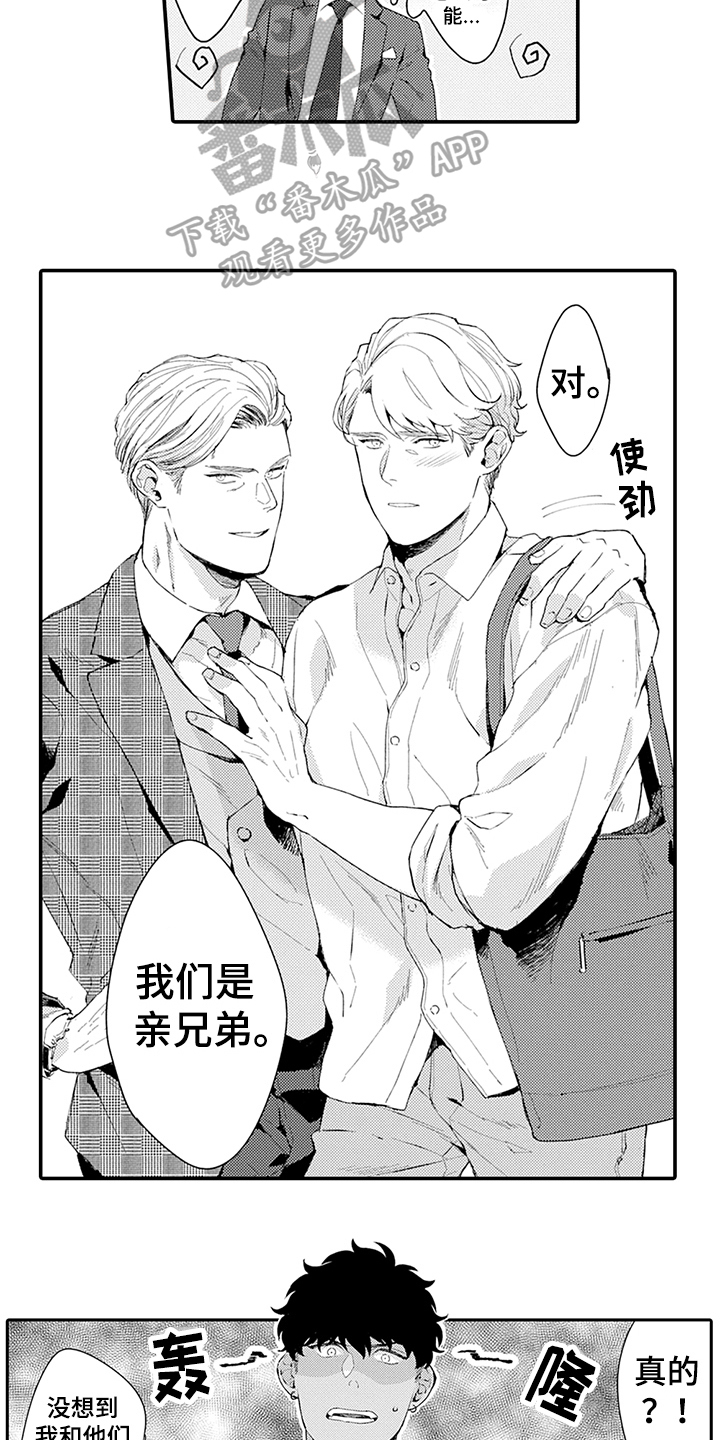 第29话13