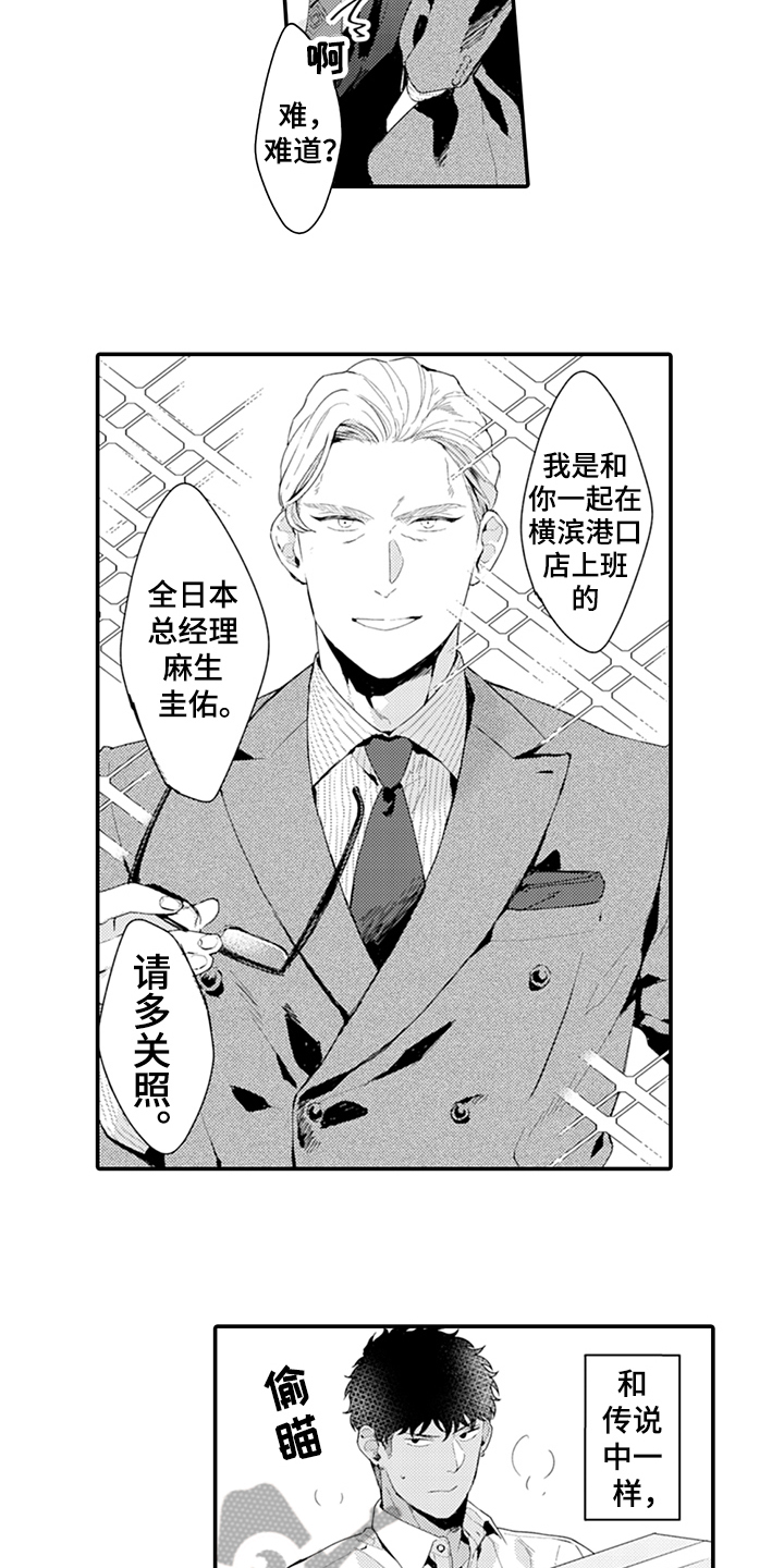 第28话2