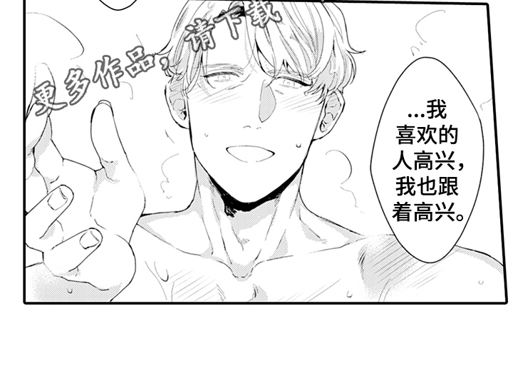第28话12