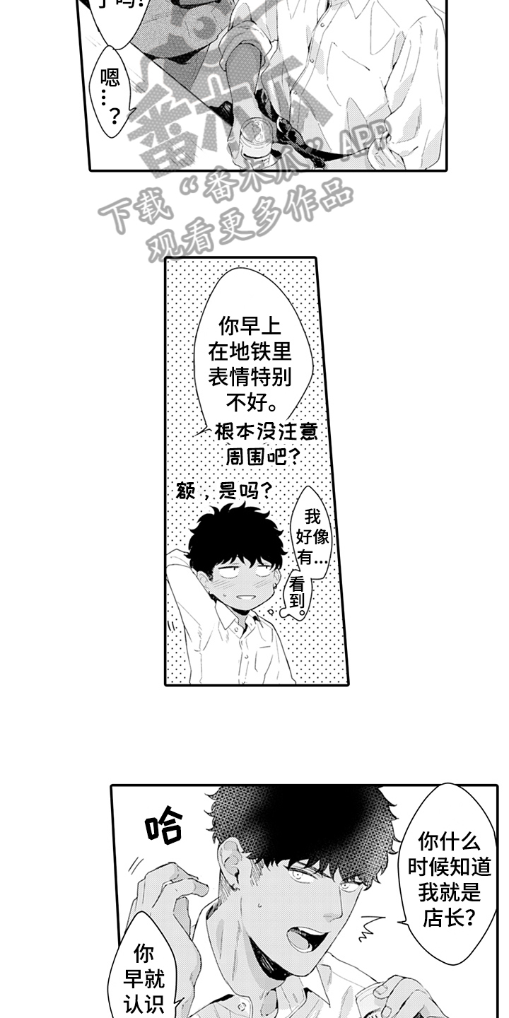 第28话6