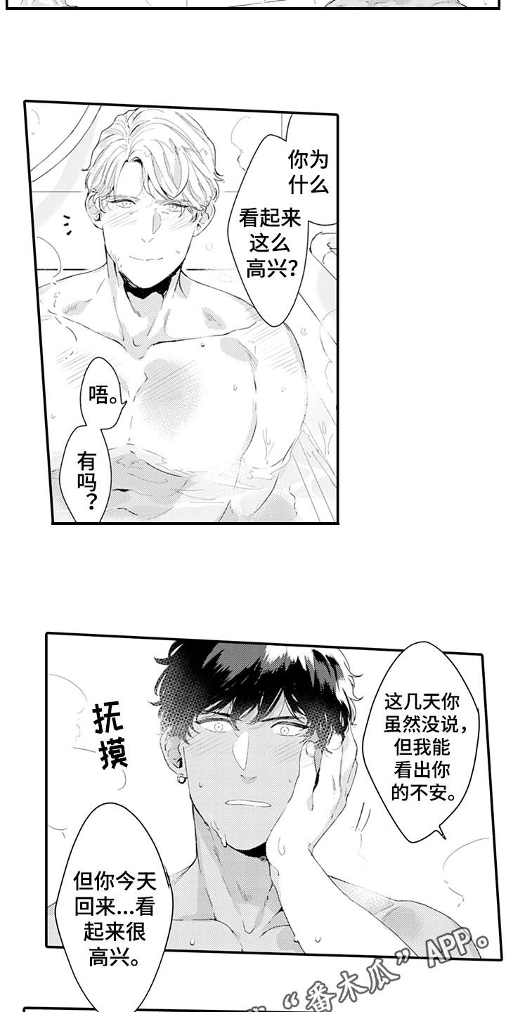 第28话11