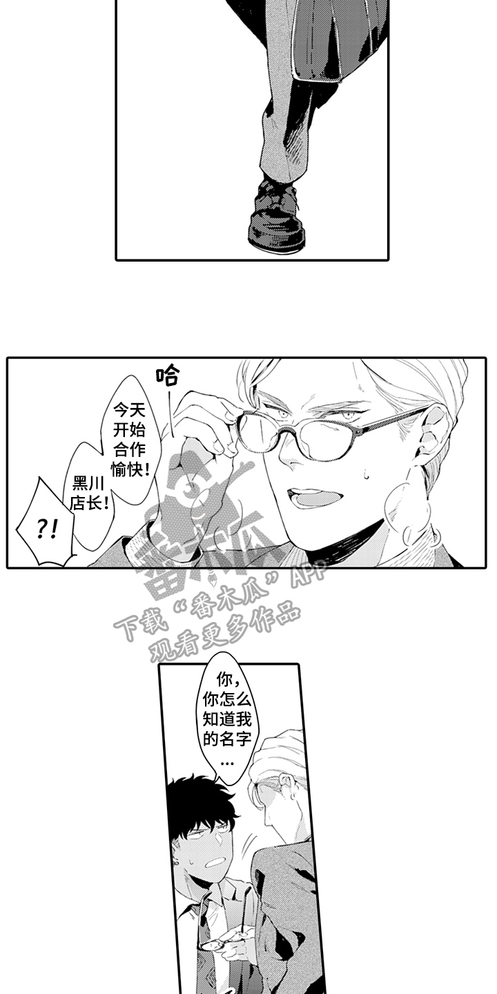 第28话1