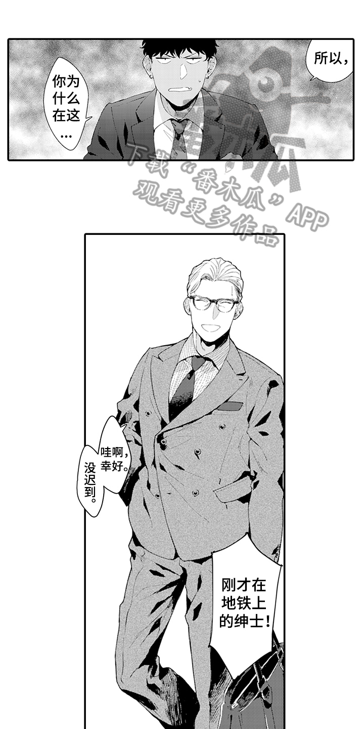 第28话0