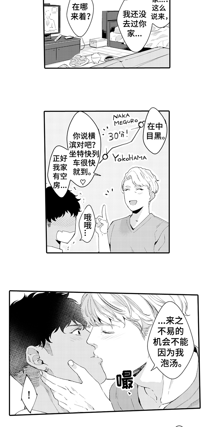 第27话1