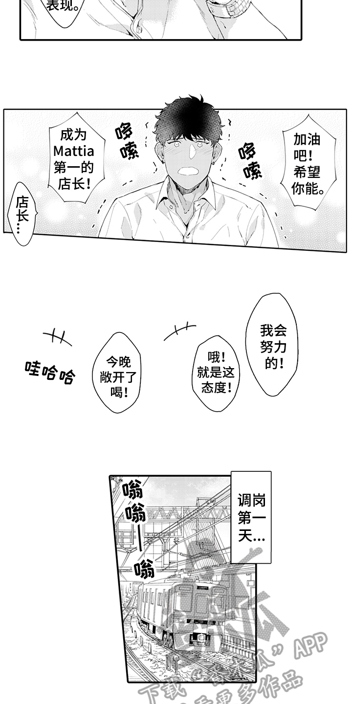 第27话9