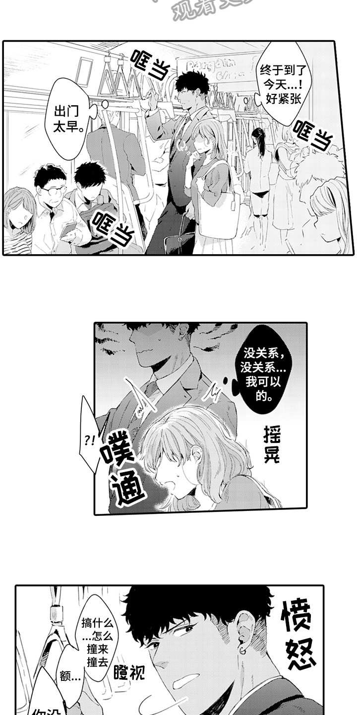 第27话10