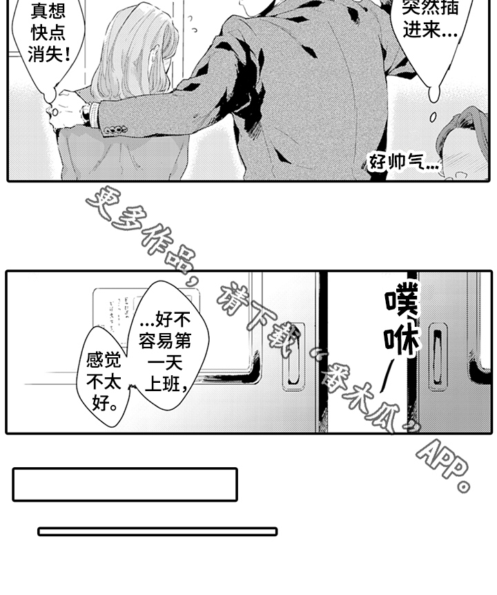 第27话14