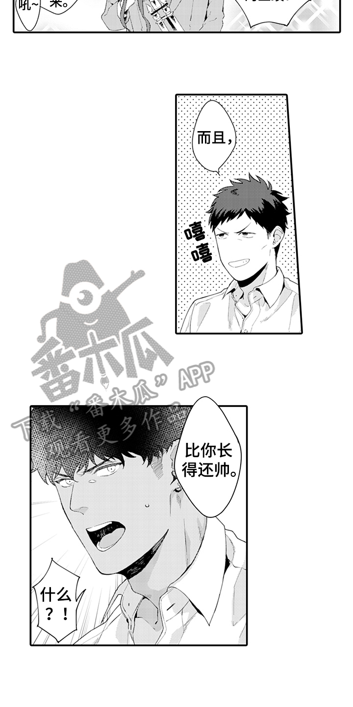 第27话7