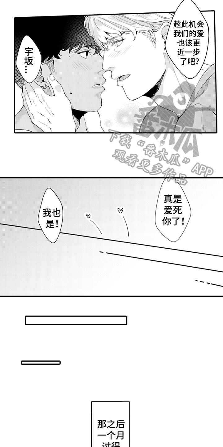 第27话2