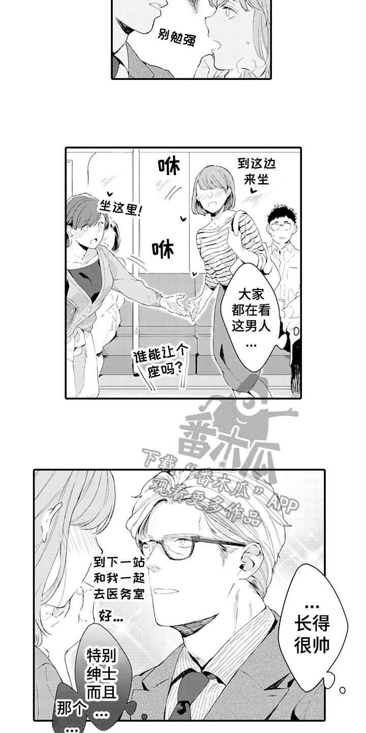 第27话12