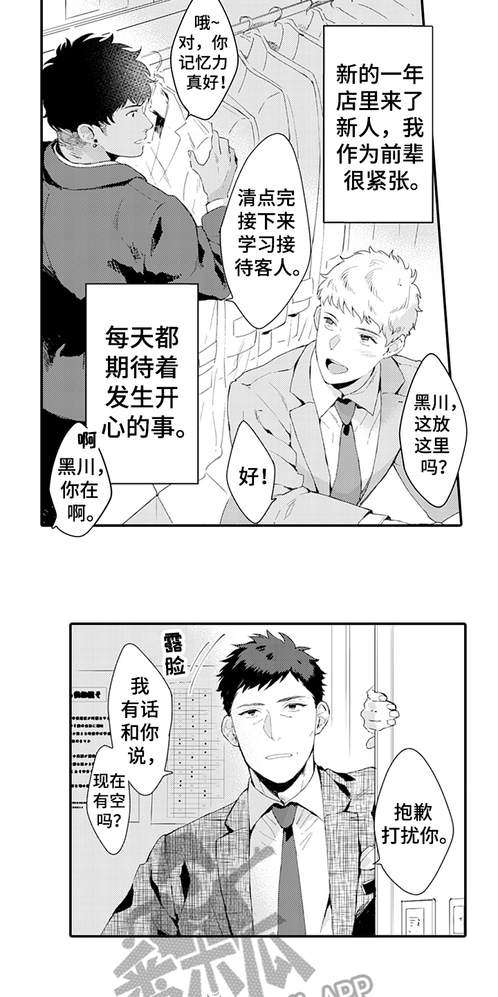 第26话1