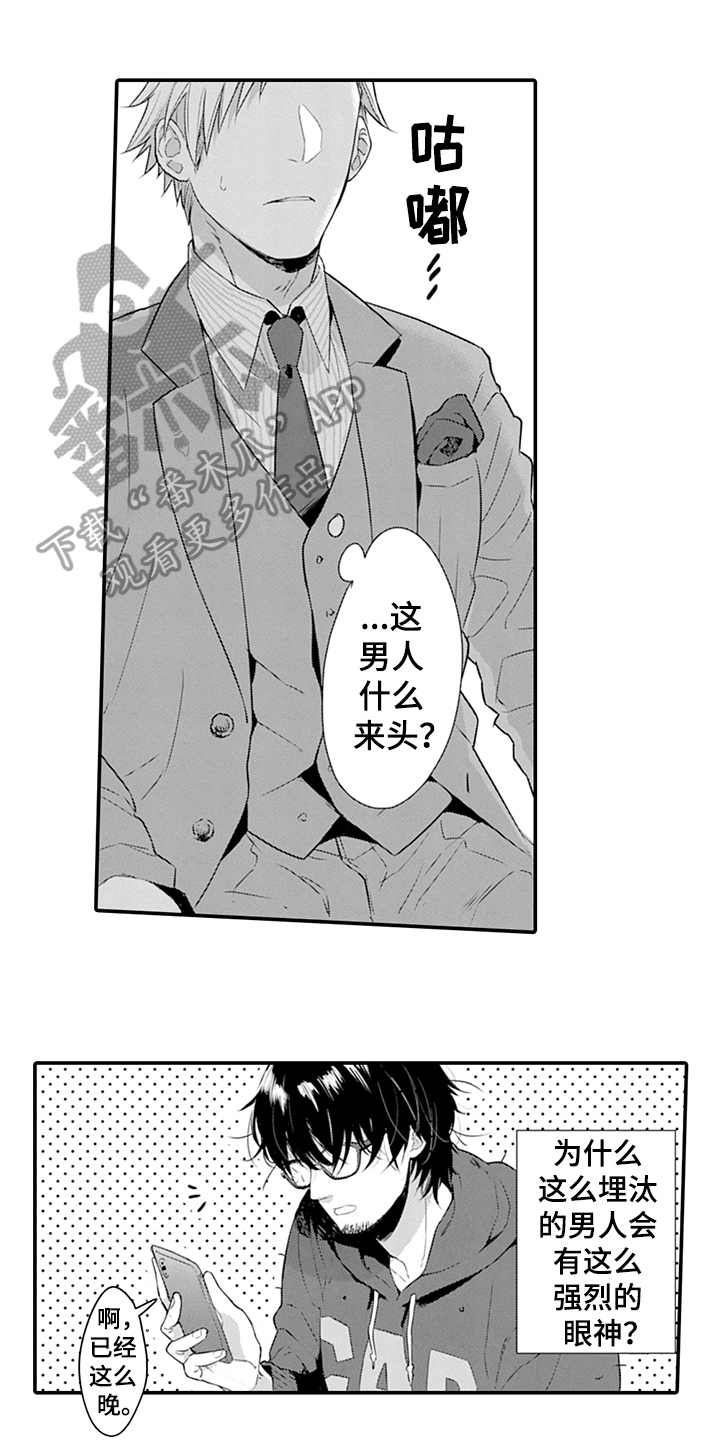 第25话0