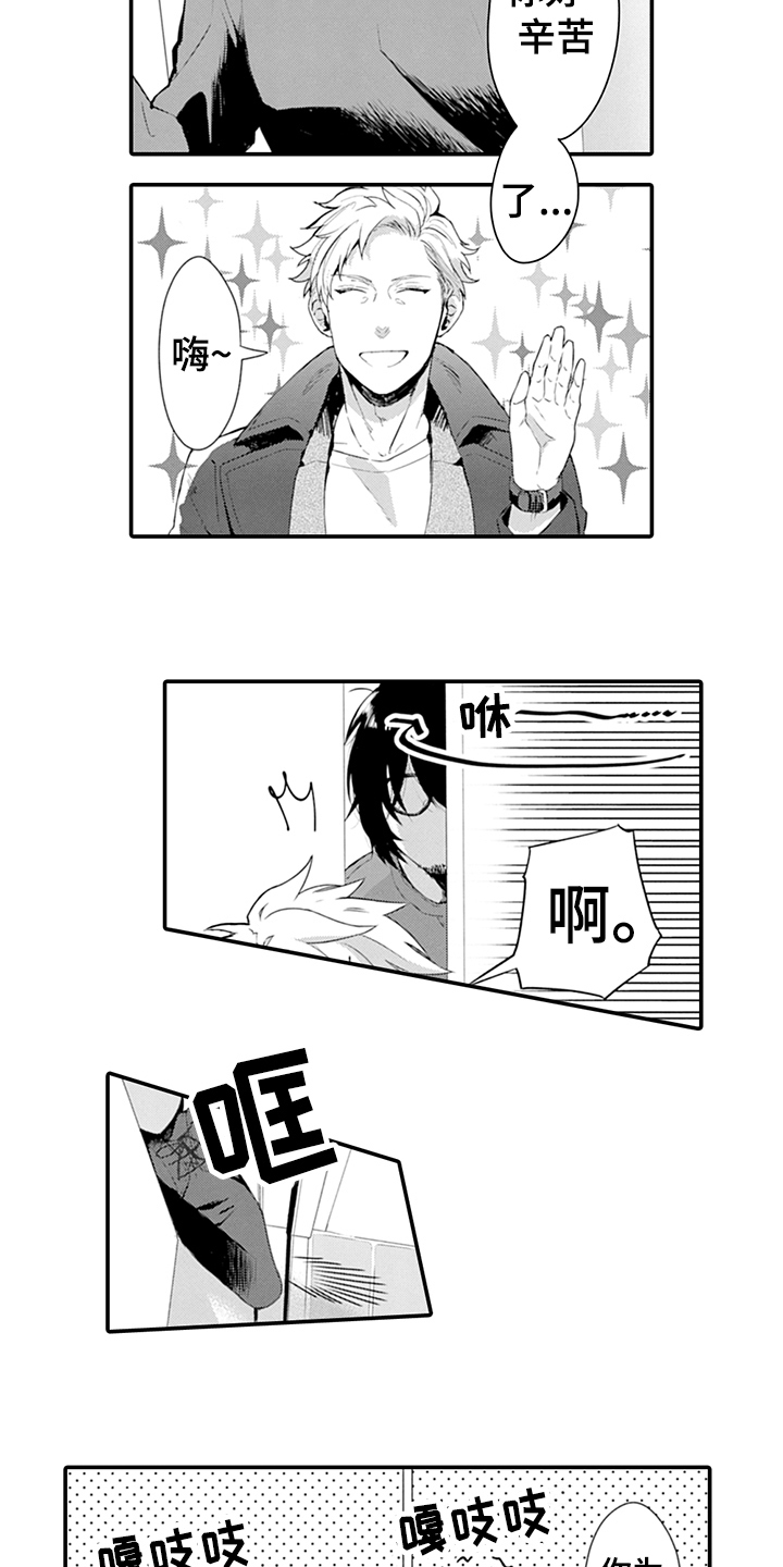 第25话10
