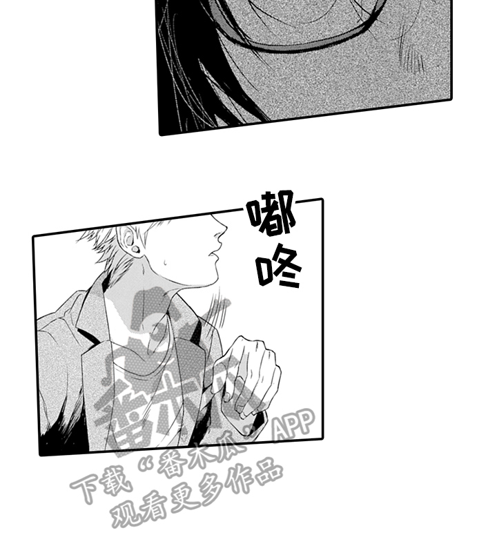 第25话6