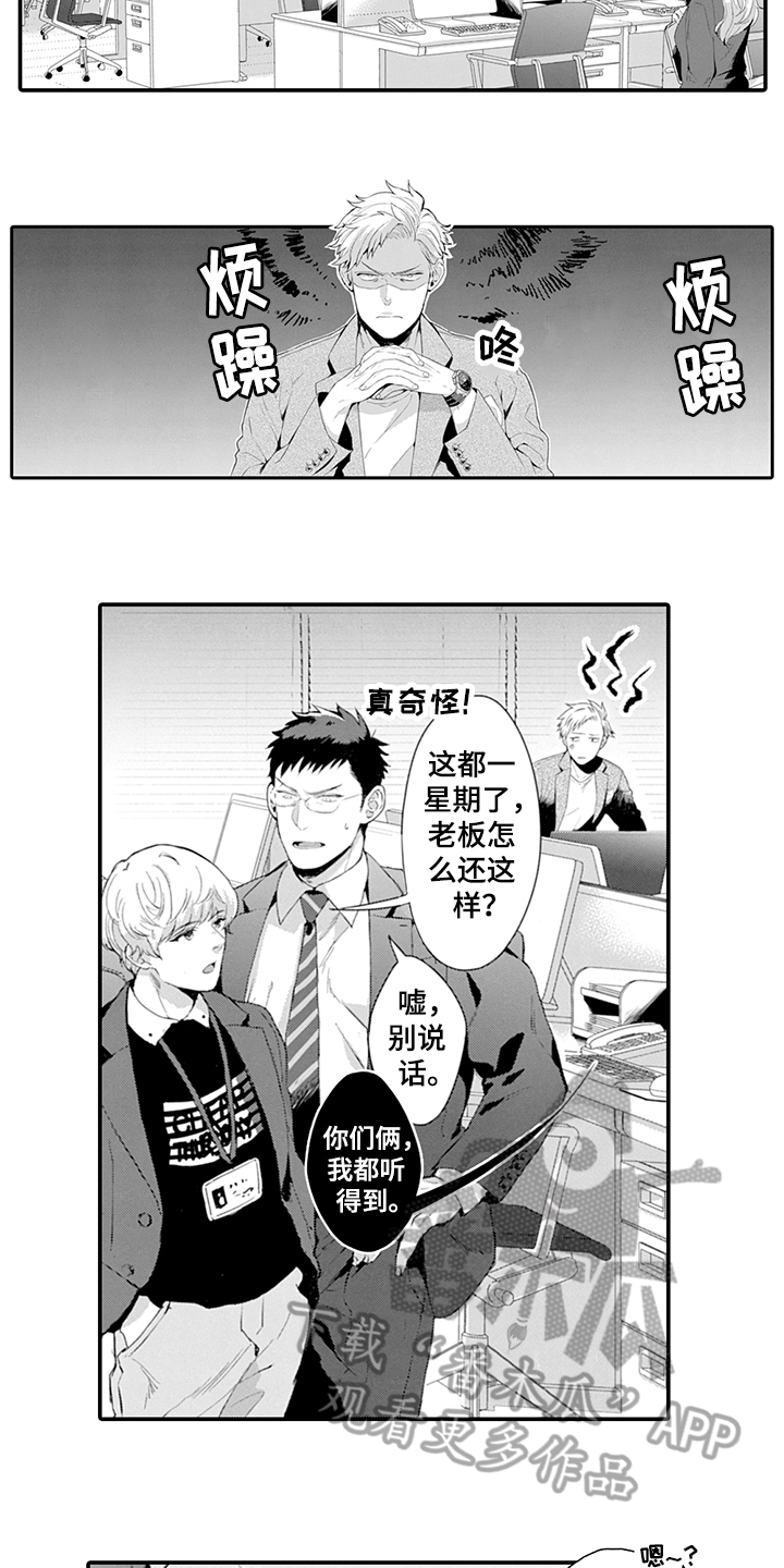 第25话4