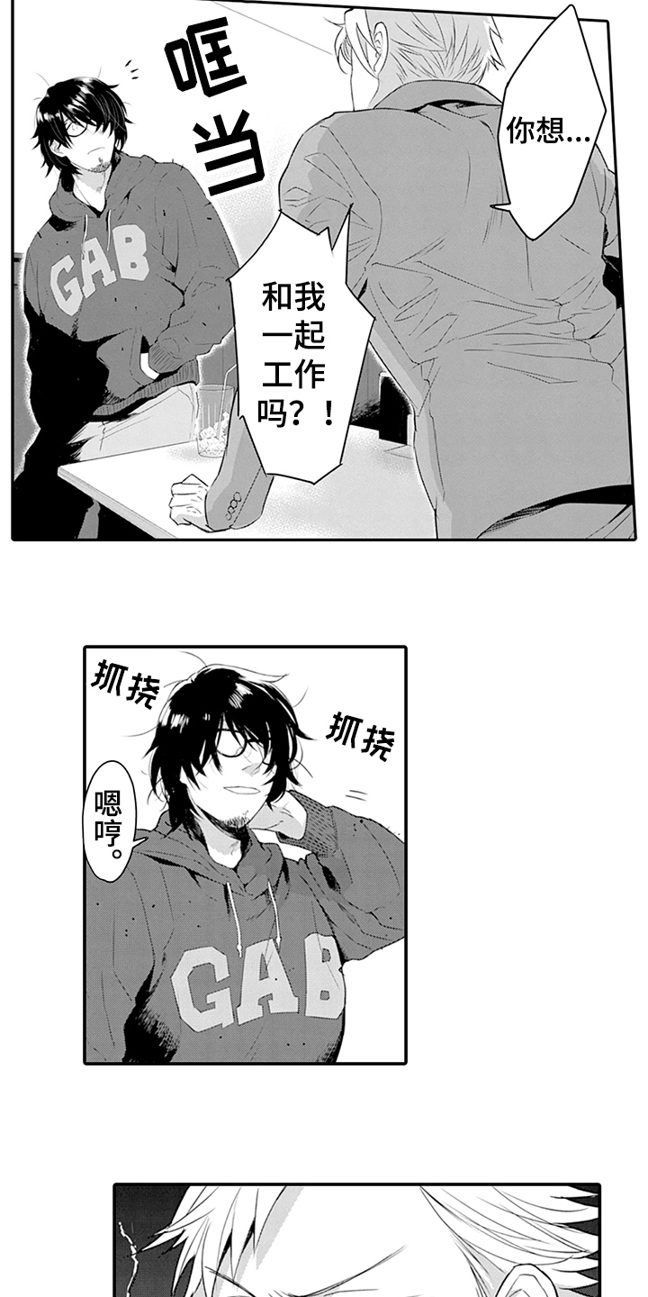 第25话2