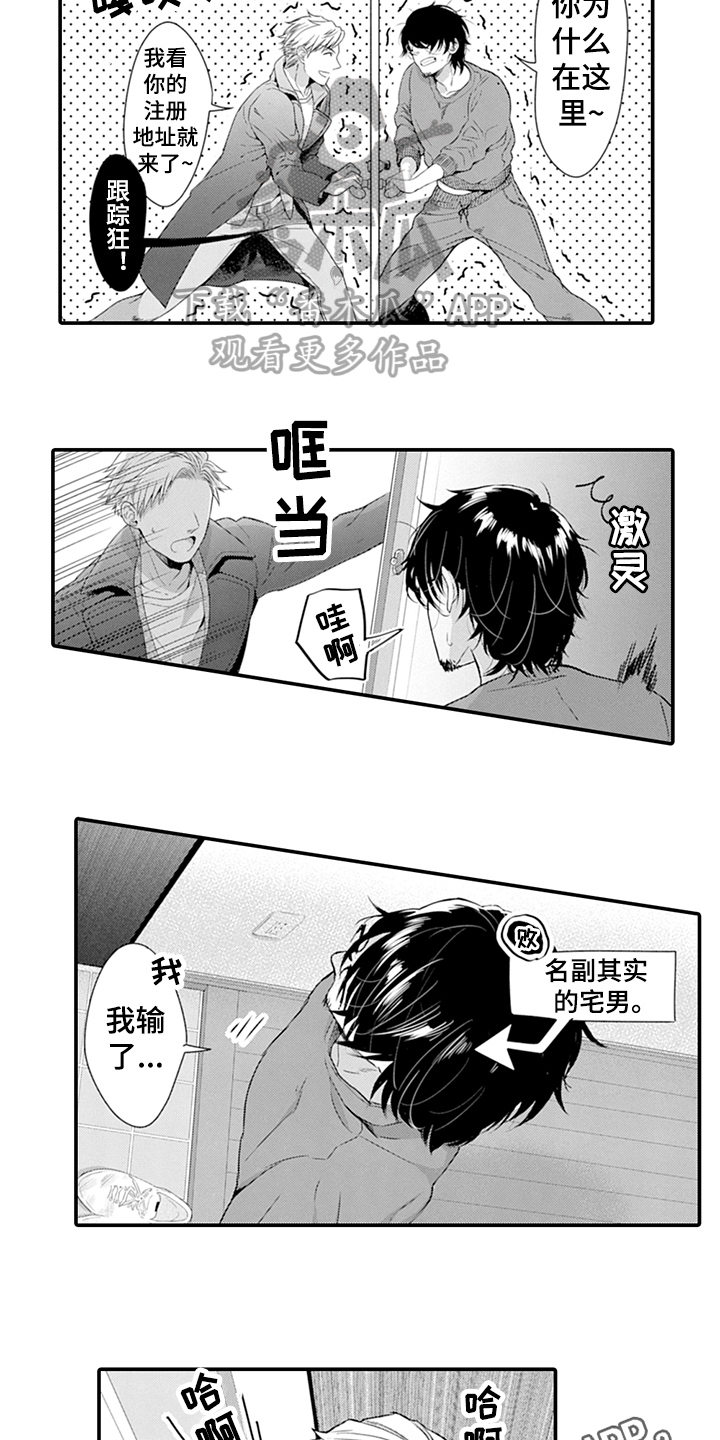 第25话11