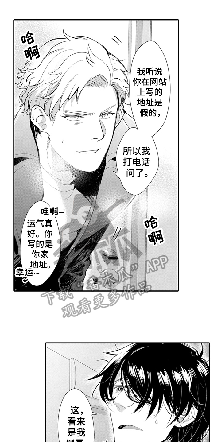 第25话13