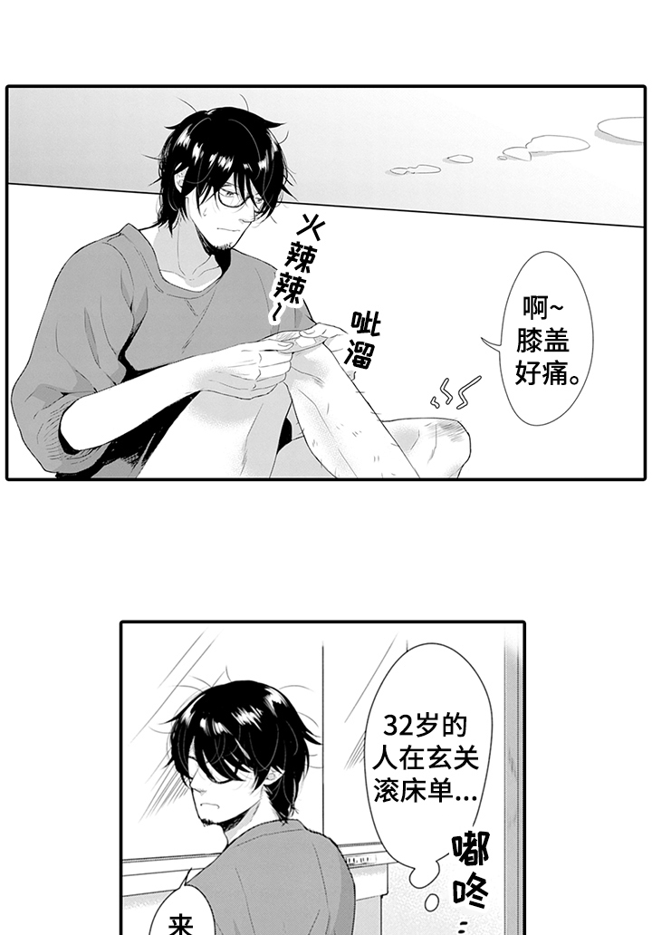 第25话17
